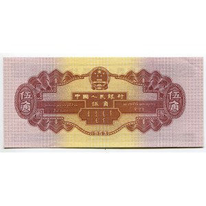 China 5 Jiao 1953