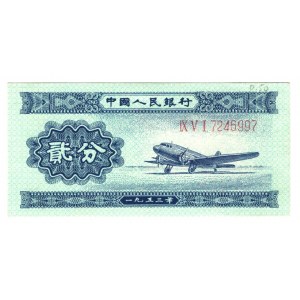 China 1 - 2 Yuan 1953