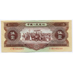 China 5 Yuan 1956