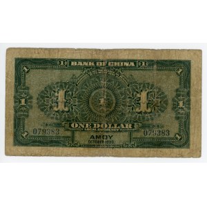 China Amoy Bank of China 1 Dollar 1930