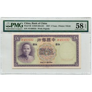 China Bank of China 1937 5 Yuan PMG 58