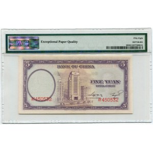 China Bank of China 1937 5 Yuan PMG 58