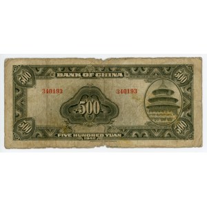 China Bank of China 500 Yuan 1942