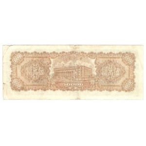 China Bank of Dung Bai 50000 Yuan 1948