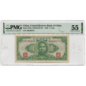 China Central Reserve Bank of China 1 Yuan 1943 PMG 55