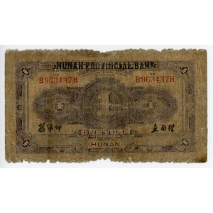 China Hunan Hunan Provincial Bank 1 Yuan 1928