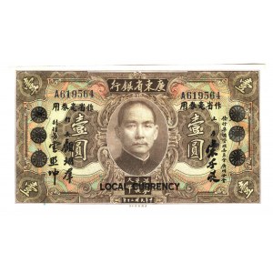 China Kwantung Provincial Bank 1 Dollar 1931