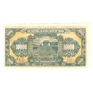 China Reserve Bank 10000 Yuan 1944