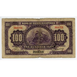China Shanghai Bank of Communications 100 Yuan 1914