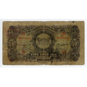 China Shanghai Commercial Bank of China 5 Dollars 1932