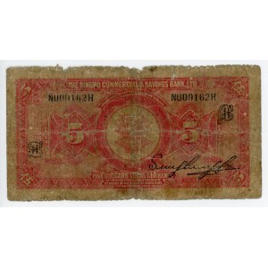 China Shanghai Ningpo Commercial & Saving Bank LTD 5 Dollars 1920 Overprint