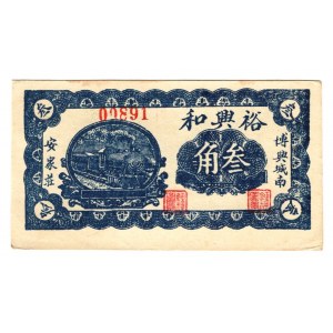 China Shantung Bosin Tsa-Sinhe 3 Jao 1939 (ND)