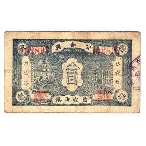 China Shantung Chjuchen Gunge Sin 1 Dollar 1942