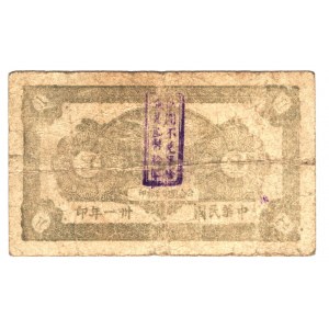 China Shantung Chjuchen Gunge Sin 1 Dollar 1942