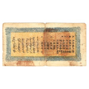 China Sinkiang 400 Cash 1920