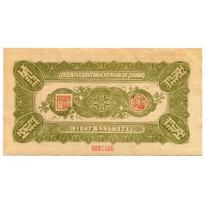 China Ta-Ching Bank of China 1 Dollar 1910 (ND) Forgery