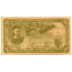 China Ta-Ching Bank of China 1 Dollar 1910 (ND) Forgery