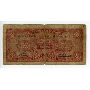 China Yu Ming Bank of Kiangsi 50 Cents 1933 (ND) Overprint