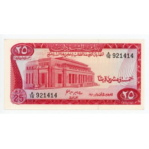 Sudan 25 Piastres 1970