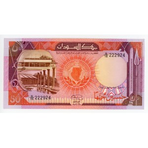 Sudan 50 Pounds 1985