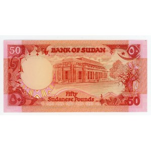 Sudan 50 Pounds 1985
