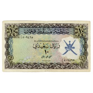 Muscat & Oman 10 Rials 1970 (ND)