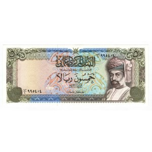 Oman 50 Rials 1992