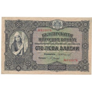 Bulgaria 100 Leva Zlatni 1917