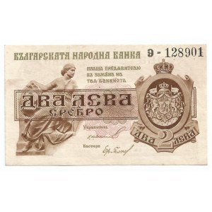 Bulgaria 2 Leva 1920 Srebro