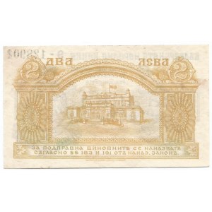 Bulgaria 2 Leva 1920 Srebro