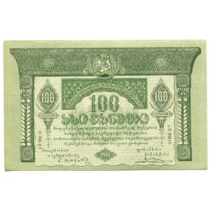 Georgia 100 Roubles 1919