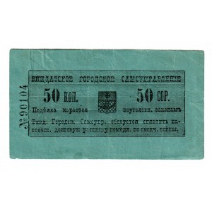 Latvia Vindava 50 Kopeks 1915 (ND)