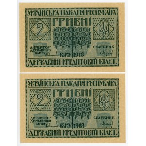 Ukraine 2 x 2 Hryvni 1918 With Consecutive Numbers