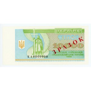 Ukraine 10000 Karbovantsiv 1996 Specimen