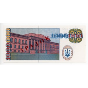 Ukraine 1000000 Karbovantsiv 1995 Specimen