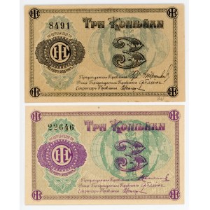 Russia - Central Lyubertsy 2 x 3 Kopeks (ND)