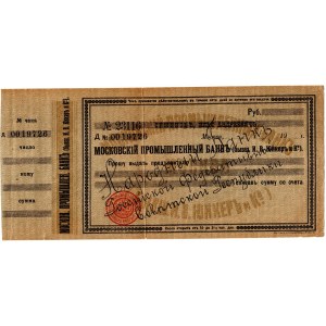 Russia - Central Moscow Industrial Bank Formerly Junker Cheque 1900 (ND)