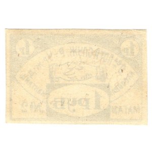 Russia - Central Ryazan-Ural Railway 1 Rouble 1920 (ND)
