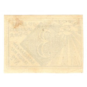 Russia - Central Ryazan-Ural Railway 3 Roubles 1920 (ND)