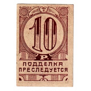 Russia - Crimea Simferopol Casino 10 Roubles 1923