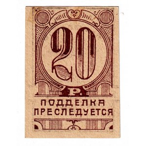 Russia - Crimea Simferopol Casino 20 Roubles 1923