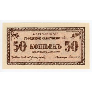 Russia - East Siberia Barguzin 50 Kopeks 1920