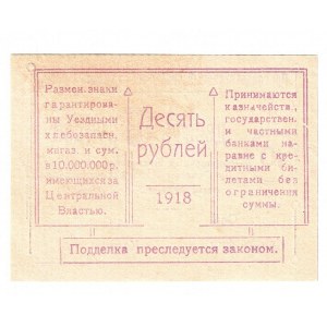 Russia - North Caucasus Blagodarny 10 Roubles 1918