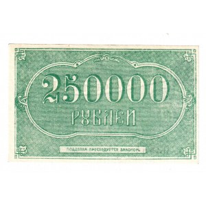 Russia - North Caucasus Grozny Oil 250000 Roubles 1922