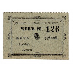 Russia - North Caucasus Maykop Borjomi Rose Restaurant 5 Roubles 1920 (ND)