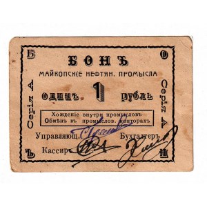 Russia - North Caucasus Maykop Oil Fields 1 Roubles 1919 (ND)
