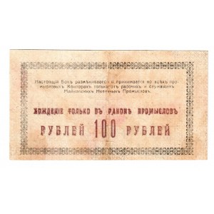 Russia - North Caucasus Maykop Oil Fields 100 Roubles 1919 (ND)