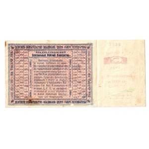 Russia - North Caucasus Vladikavkaz Central Workers Cooperative 1000 Roubles 1922