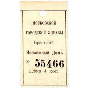 Russia - Northwest Brest Overnight House 4 Kopeks 1912