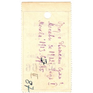 Russia - Northwest Brest Overnight House 4 Kopeks 1912